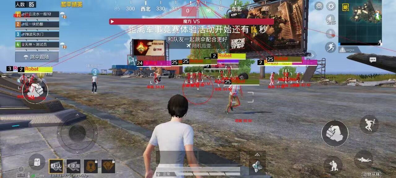和平精英突变团竞如何外挂（和平精英突变团竞如何开挂）